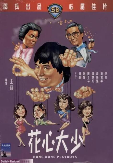 国产精品玖玖玖在线观看